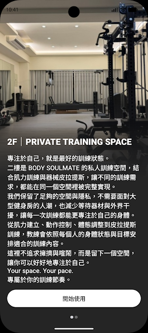 Body Soulmate Screenshot 1
