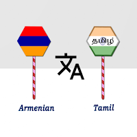 Armenian To Tamil Translator