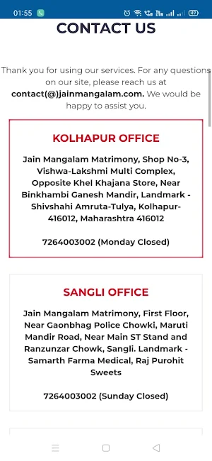 Jain Mangalam Matrimony Screenshot 3