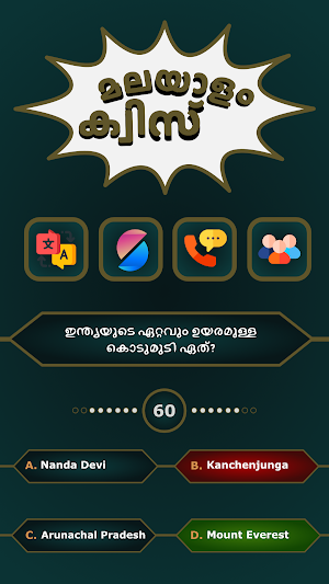 Kodeeshwaran - Malayalam Quiz Screenshot 3