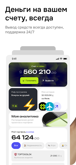 prime finance Screenshot 2