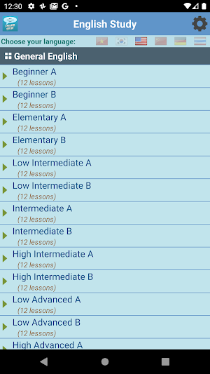 English Study Screenshot 0