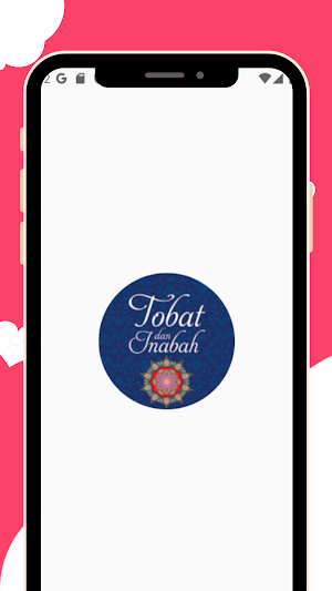 Taubat & Inabah - Ibnul Qayyim Screenshot 0