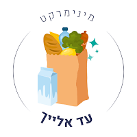 מינימרקט עד אלייך
