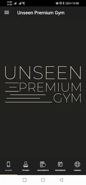 Unseen Premium Gym Screenshot 0
