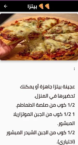 حلويات يوم يوم Screenshot 2