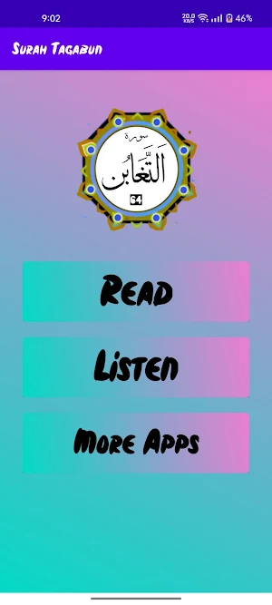 Surah At Tagabun Screenshot 1