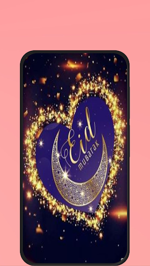 صور عيد الاضحى 2022 Screenshot 2