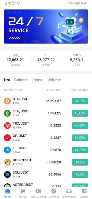 ARXMax Screenshot 0