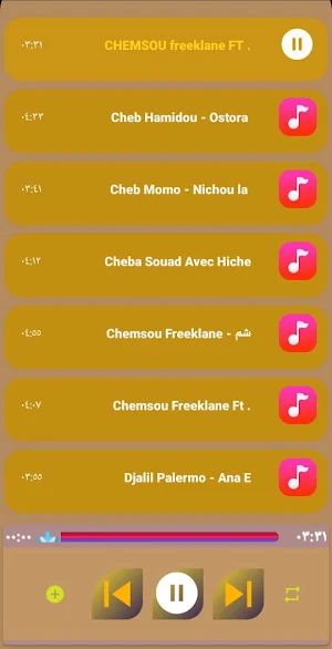 اغاني جزائرية 2024 | بدون نت Screenshot 2