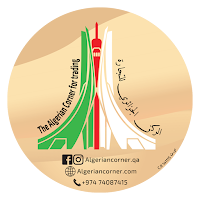 Algerian Corner الركن الجزائري