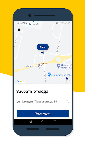 Такси Элит Screenshot 2