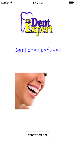 DentExpert Cabinet Screenshot 0