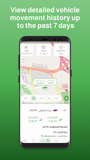 Ather Lite Screenshot 3