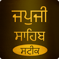 Japji Sahib Steek