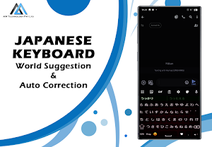 Japanese English Keyboard Screenshot 3