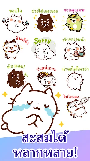 Thai Stickers Cat ghost Screenshot 2