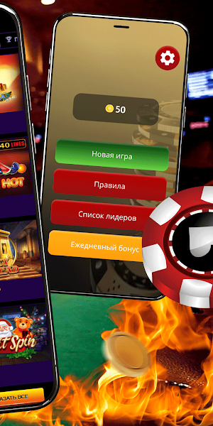 К-азино Azino Screenshot 3