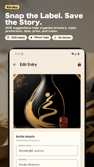 Sake Tasting Notes & Journal Screenshot 1