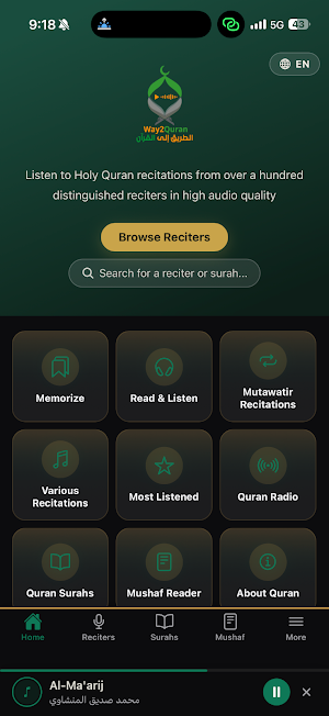 Way2Quran App Screenshot 0