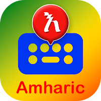 Amharic keyboard Write