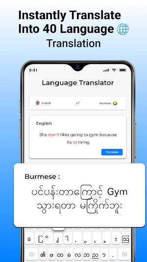 Burmese: Myanmar Keyboard Screenshot 2