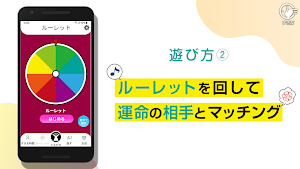 すきま時間で大人の友達と出会うアプリ-すき友 Screenshot 2