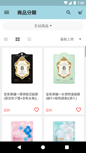 FRUDIA台灣官方商城 Screenshot 3
