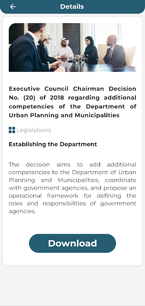 Legislation Encyclopedia Screenshot 2