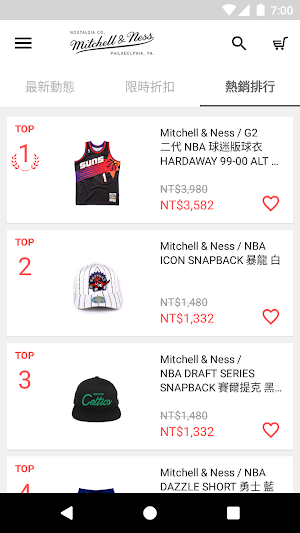 MN Taiwan Screenshot 1