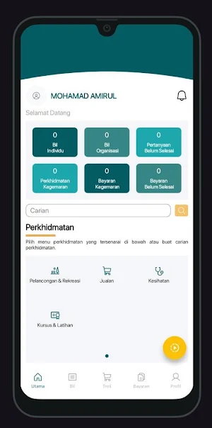 iPayment Screenshot 3