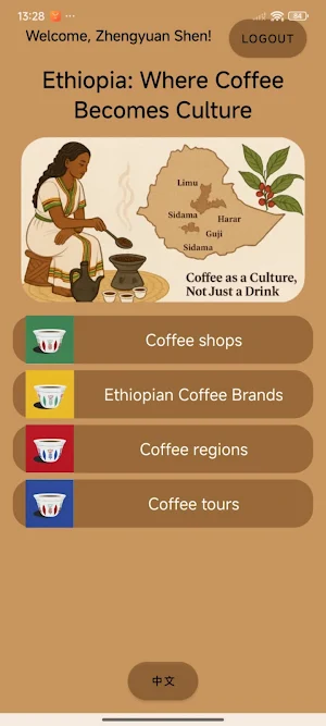 Ethiopian Coffee Finder Screenshot 0