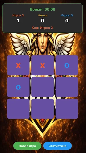 Win Screenshot 3