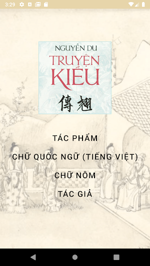 Truyện Kiều Screenshot 0
