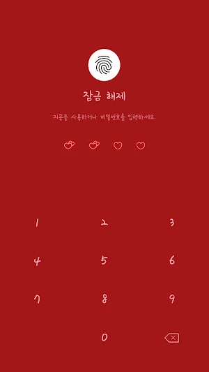 Love my self theme Screenshot 0