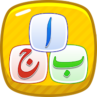 Kids Urdu Learning App