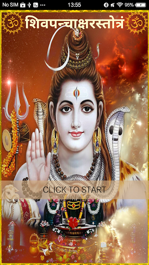शिवपन्चाक्षरस्तोत्रं / ShivPanchaksharStotram Screenshot 0