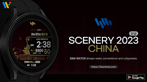 샘워치 Scenery 2023 China Screenshot 0
