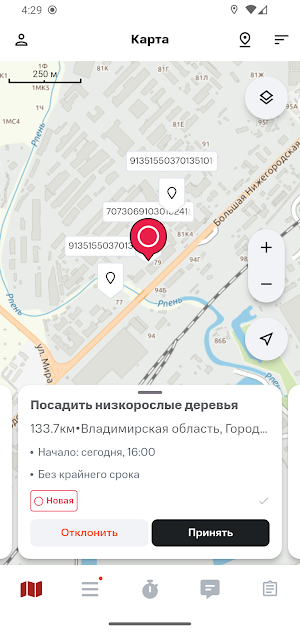 РегионСити Координатор Screenshot 0