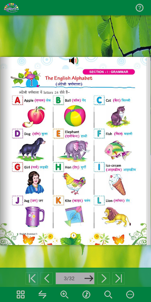 Rangoli English Grammar - 1 Screenshot 2