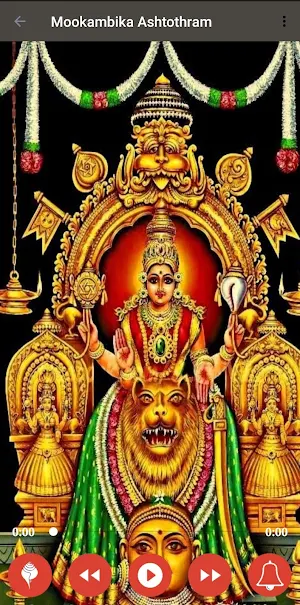 Sri Mookambika Ashtakam Screenshot 1