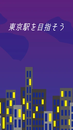 Night cycling Screenshot 1