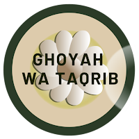 Matan Taqrib Terjemah