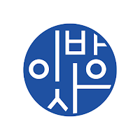 이방사