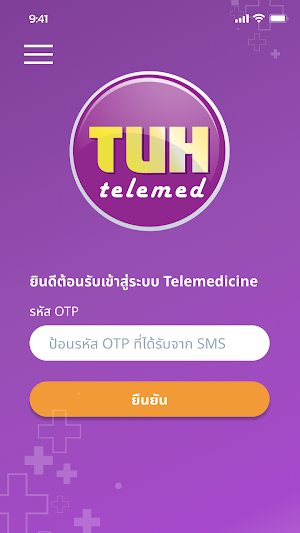 TUH Telemed Screenshot 0
