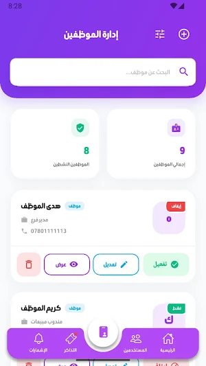 لايت سبيس ادمن Screenshot 0