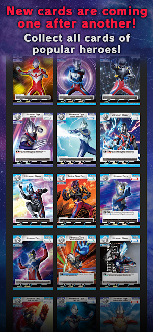 ULTRAMAN DIGI CARD COLLECTION Screenshot 3