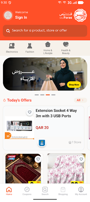 Foras - فرص Screenshot 0