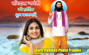 Guru Ravidas Photo Frames Screenshot 1