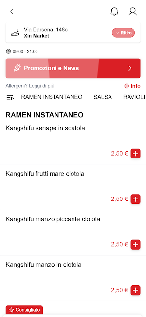 Xin Market Screenshot 1